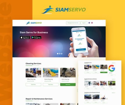 Siamservo website screenshot